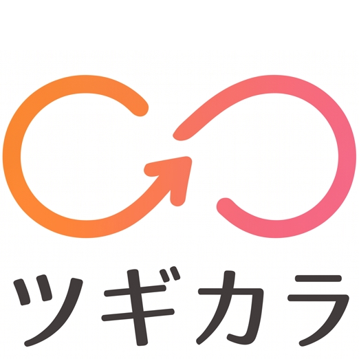 ツギカラ